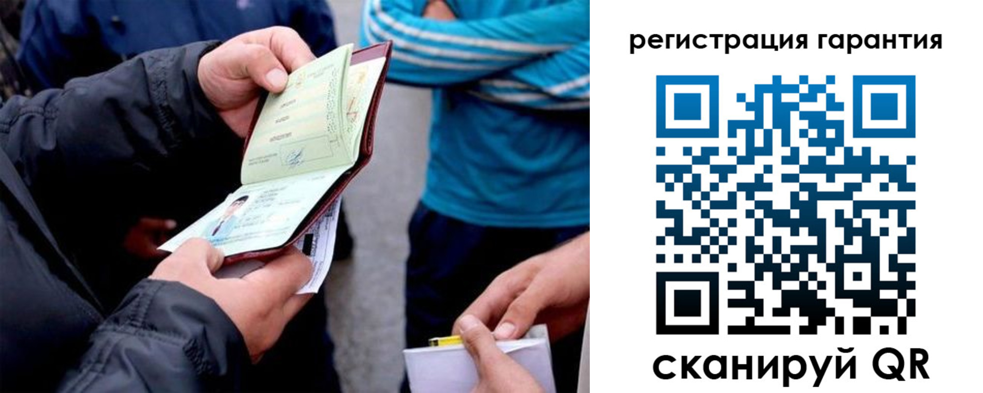 временная регистрация надежно в Мелеузе